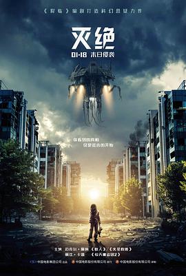 一次别离拉片笔记封面:楼梯间的争执调度与门框分割